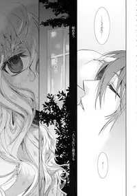 (C88) [LOVE ME DO (Natsume, Satou)] Wish List 2 (Macross Frontier)