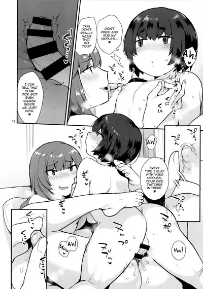 (Futaket 14) [Granada Sky (Mogiki Hayami)] Osananajimi no Onee-san wa Boku no Mirai no Oyome-san [English] [mysterymeat3]