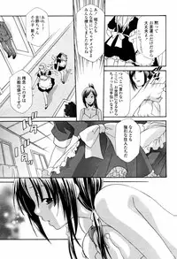 COMIC Momohime 2007-07