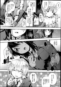 COMIC Megastore Alpha 2014-06