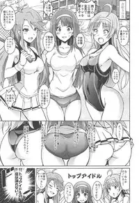 (C92) [Grace (Yokoyama Naoki)] Koto Megu Elena no "Otona no Settai Gasshuku" ni Try Star (The IDOLM@STER MILLION LIVE!)