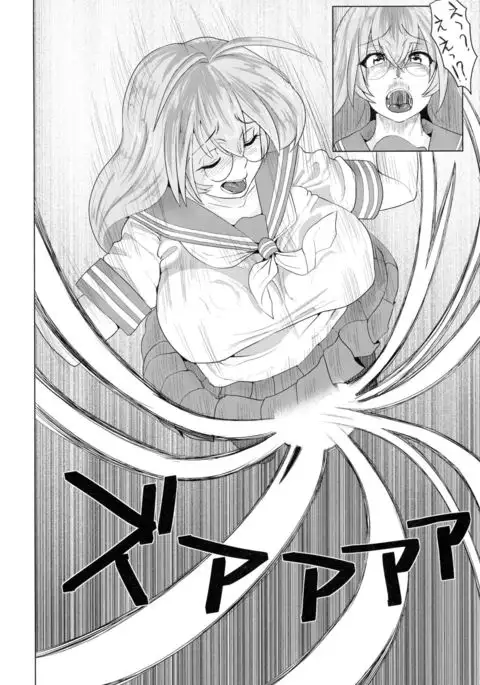 Urakan Shu ~ Kan'u to Ryuubi ga Eroero suru Hon