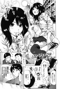 [Okumori Boy] Mainichi ga Sounyuubi - Every Day is Sex Day [Digital]