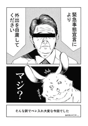 Danchi no Kanrinin wa Tsuma Musume wo Netoru no ga Suki na Saitei