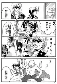 (C68) [Kougaitenshi (Kozeni)] REPLAY 108 Sairoku Bon (Zeta Gundam, Mobile Suit Gundam Char's Counterattack)