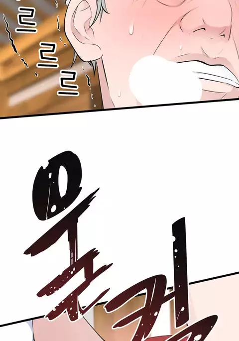 Tissue Thieves Ch.1-32