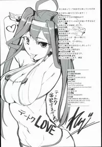 (C89) [VULGAR BULL (Daiji, Renji)] Futamusukan no Tokubetsu Enshuu (Kantai Collection -KanColle-)