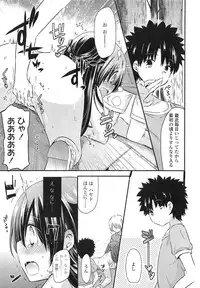 COMIC LO 2013-03 Vol. 108