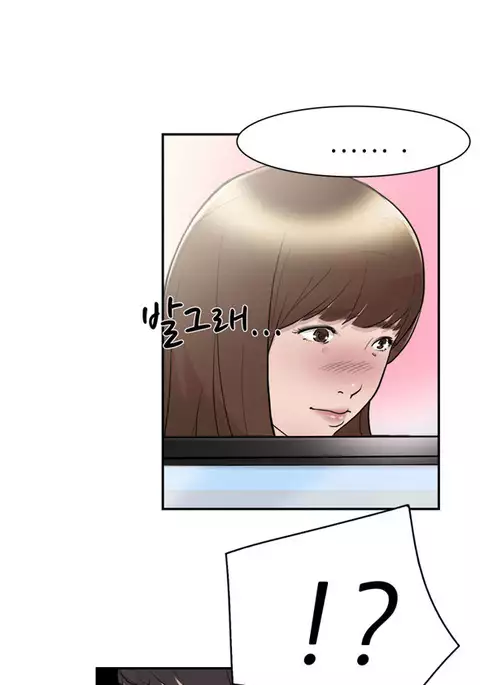 Double Date Ch.1-24