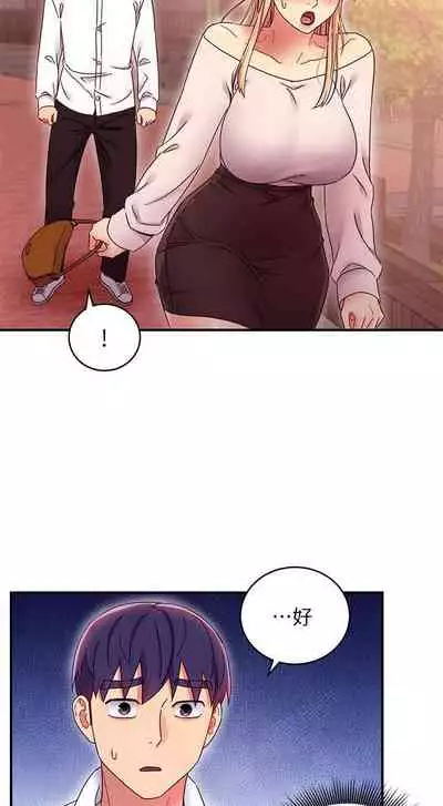 我媽媽的朋友 61-83 CHI manhwaroshixp.wordpress.com/only-manhwas-raw