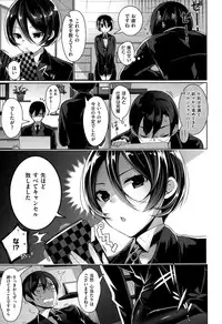 COMIC X-EROS #26 2015-02