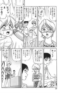 [Anthology] Mother Fucker 3