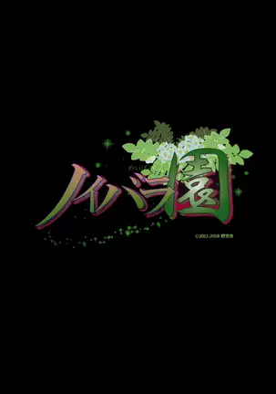 FAIRY DOLLS Made a FOXY PIE