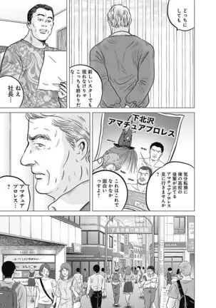 Olympia Kyklos Vol. 01-04