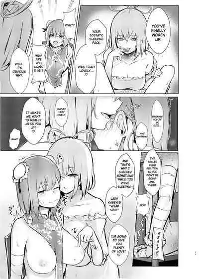 [Bochi Bochi no Ki (Borusiti)] Kasen-chan ga Seiga-san ni Kawaigarareru Hon | A book where Kasen-chan is loved by Seiga-san (Touhou Project) [English] {Exo Subs} [Digital]