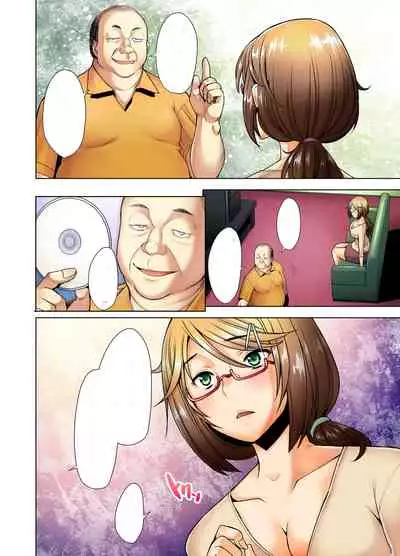 [Kohakutei (Sakai Hamachi)] Papakatsu Shitara Namahame Sareta Wakazuma Hamedori Hen [Textless] [Digital]