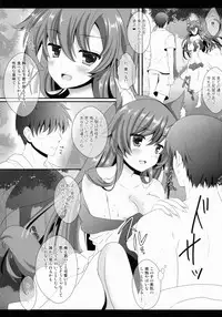 (C88) [Setoran (Itou Seto, Tanno Ran)] Star Setoran Touhou Sairokushuu2 (Touhou Project)