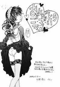 [Bai Asuka] Kansei Shoujo