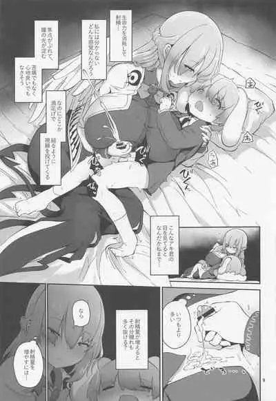 (C100) [Komamesugata (Akure Ekuto)] Sagume-sama to Kegare Nuki - Sagume getting rid of blot (Touhou Project)