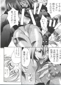 [Anthology] Paro Paro Oukoku 1 (Various)