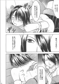 [Crimson Comics] Yuunagi Soushuuhen (Final Fantasy X-2)