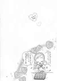 [Hoshino Koya (Hoshino Fuuta)] Himitsudama (Ojamajo Doremi)