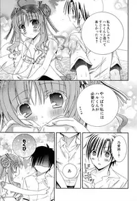 [RINRIN] Boku To Ane To Imouto To