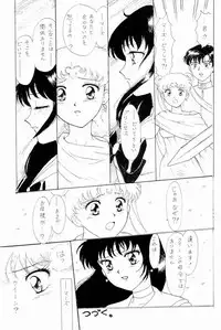 (C51) [The Garden (Itou Masaya)] Sailor Moon Zensei 2 (Bishoujo Senshi Sailor Moon)