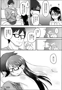 COMIC Megastore Alpha 2014-06