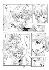 (COMIC1☆7) [Studio Parfe (Dohi Kensuke)] Harami Shito Ayanami-san Soushuuhen (Neon Genesis Evangelion)