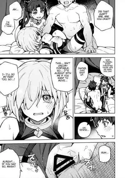 (Akihabara Chou Doujinsai) [OrangeMaru (JP06)] Damegami Chuuihou | Useless Goddess Advisory (Fate/Grand Order) [English]