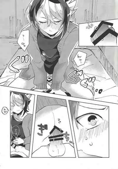 (Sennen Battle Phase 17) [EKITICA (Sairi)] Hamedori suru Hito Sareru Hito. (Yu-Gi-Oh! ARC-V)