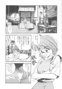 [Eno Akira] Little Vampire Horla