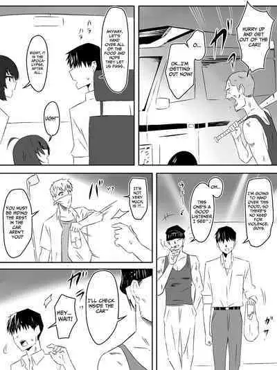 [Circle Kagemusha (Kagemusha)] Zombie Harem Life ~Antibogi no Ore to Bakunyuu Zombie~ 5 | Zombie Harem Life ~My Immunity and the Big-Titted Zombie~ 5 [English] [Translation Sensation]