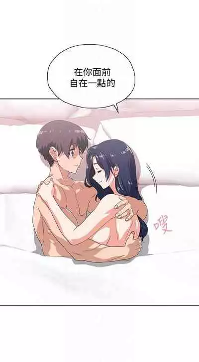 【周四连载】梦幻速食店（作者：motgini&變態啪啪啪） 第1~37话