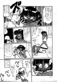 Inconnu (Nadia The Secret Of Blue Water)