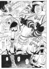 [Cyclone (Reizei, Izumi)] STAR TAC IDO ~Youkuso Haja no Doukutsu he~ Zenpen Download edition (Dragon Warrior: Dai's Great Adventure) [Digital]