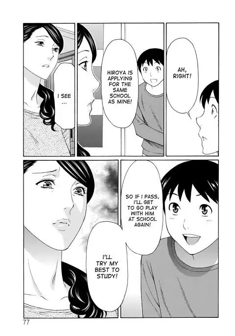 Mumyou no Uzu Ch. 1-6