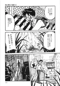 [Anthology] Boku no Imouto ga Dekirumade