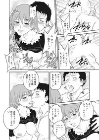 WEB Bazooka Vol.16