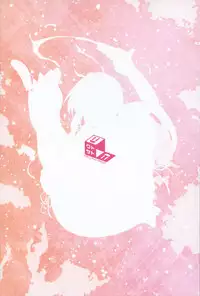 (C91) [Watosato (Sugiura Sen)] Micro Bikini Kiro Mutsuki-gataa!! (Kantai Collection -KanColle-)