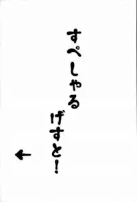 (HaruCC20) [LoveLifeLine (Yoda)] Kenshuusei Gassan Shuu (Tokyo Ghoul)