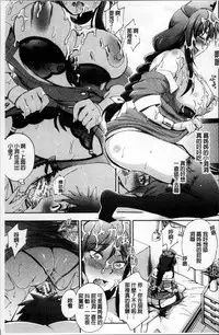 [Maekawa Hayato] Onee-chan Byoutou [Chinese]