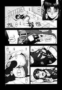 (C88) [AZASUKE WIND (AZASUKE)] Sick from drinking (BLACK LAGOON) [English] [EHCOVE]