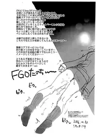 (C91) [Kuromisakaijou (Ikezaki Misa)] Fate/DTorder course:Alexander (Fate Grand Order) [English] [biribiri]