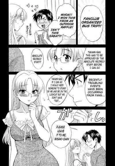 Tenshi no Marshmallow 3