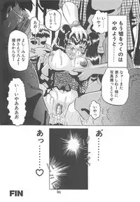 [Roy Tong-koh] B.A.D - Bond and Dearly