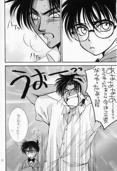 (C56) [Zaougumi (Zaou Taishi)] Miracle Pack (Detective Conan)