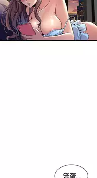 缝隙 Chinese Rsiky