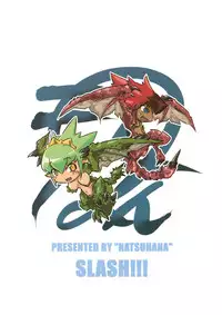[NATSUHANA] SLASH!!! (Monster Hunter 3)